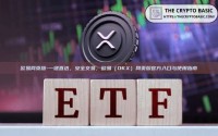 欧易网页版-一键直达，安全交易，欧易（OKX）网页版官方入口与使用指南